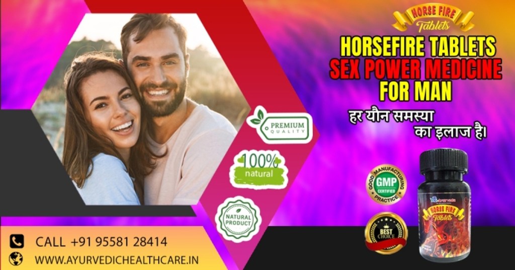 Horsefire Tablet Sex power medicine for man हर यौन समस्या का इलाज.jpg